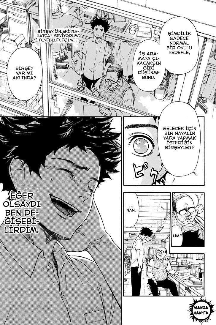 Ballroom e Youkoso: Chapter 1 - Page 7