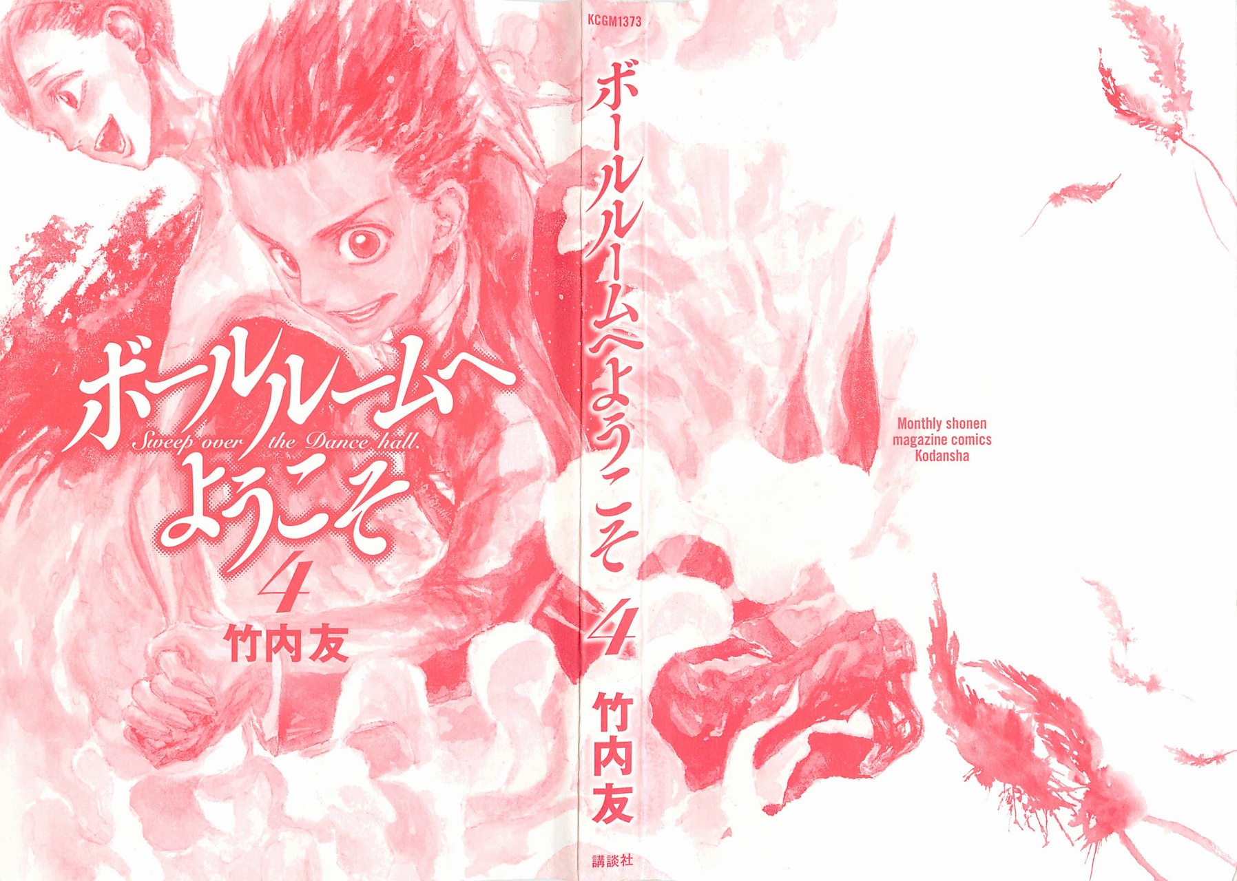 Ballroom e Youkoso: Chapter 12 - Page 3