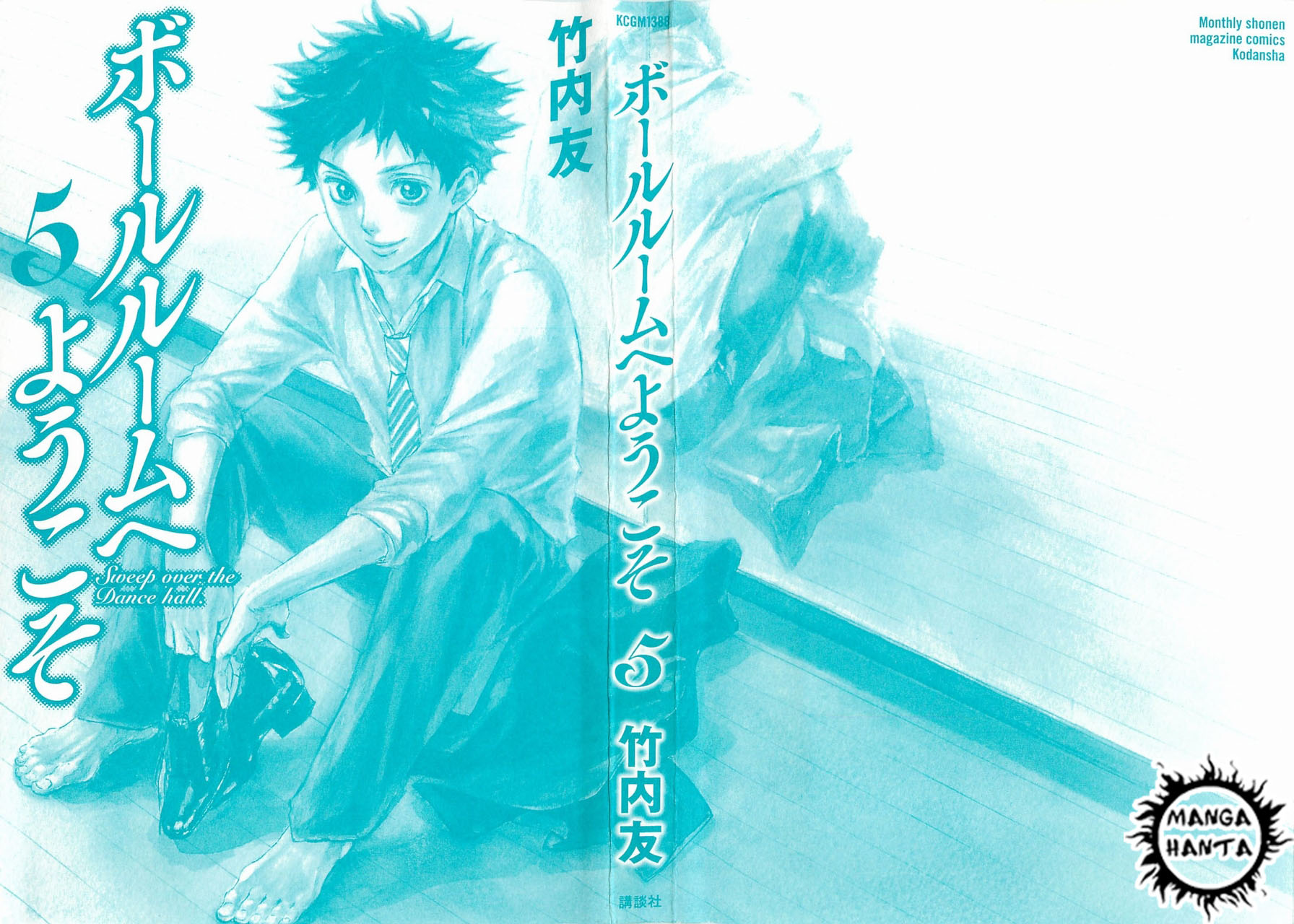 Ballroom e Youkoso: Chapter 17 - Page 3