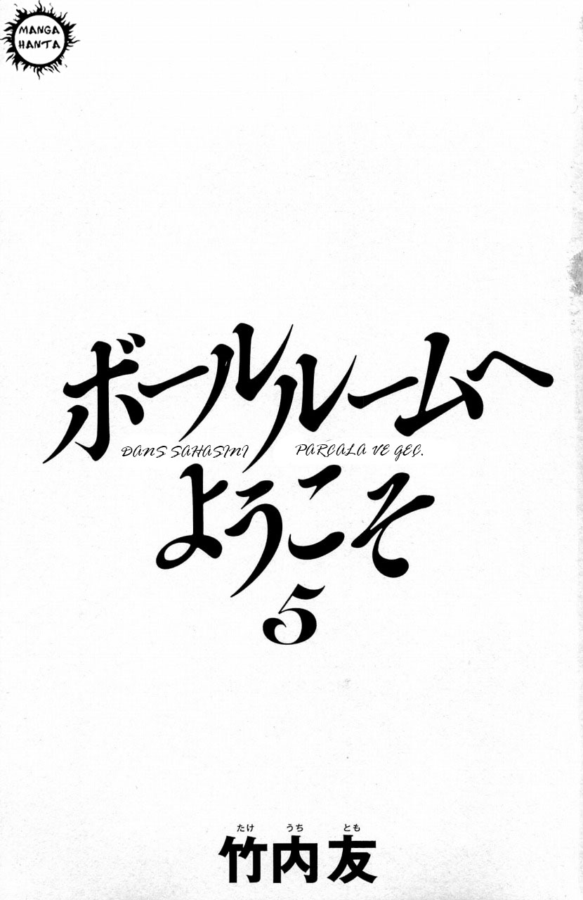 Ballroom e Youkoso: Chapter 17 - Page 4