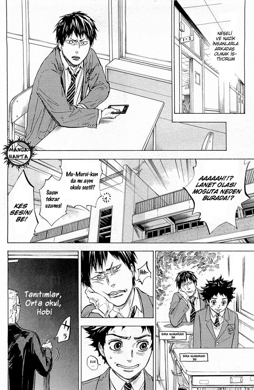 Ballroom e Youkoso: Chapter 18 - Page 5