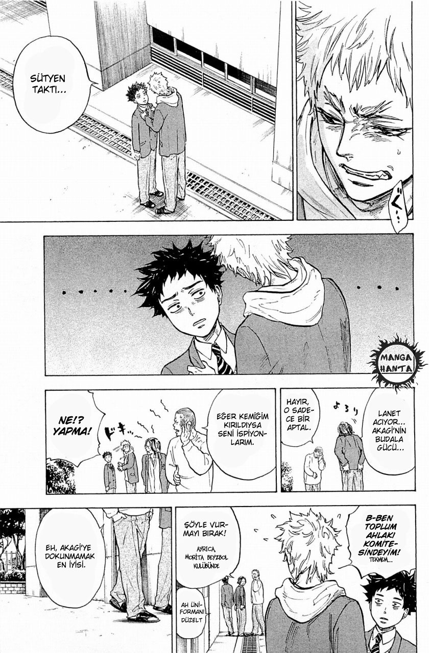 Ballroom e Youkoso: Chapter 18 - Page 16