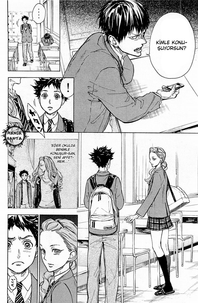 Ballroom e Youkoso: Chapter 20 - Page 3