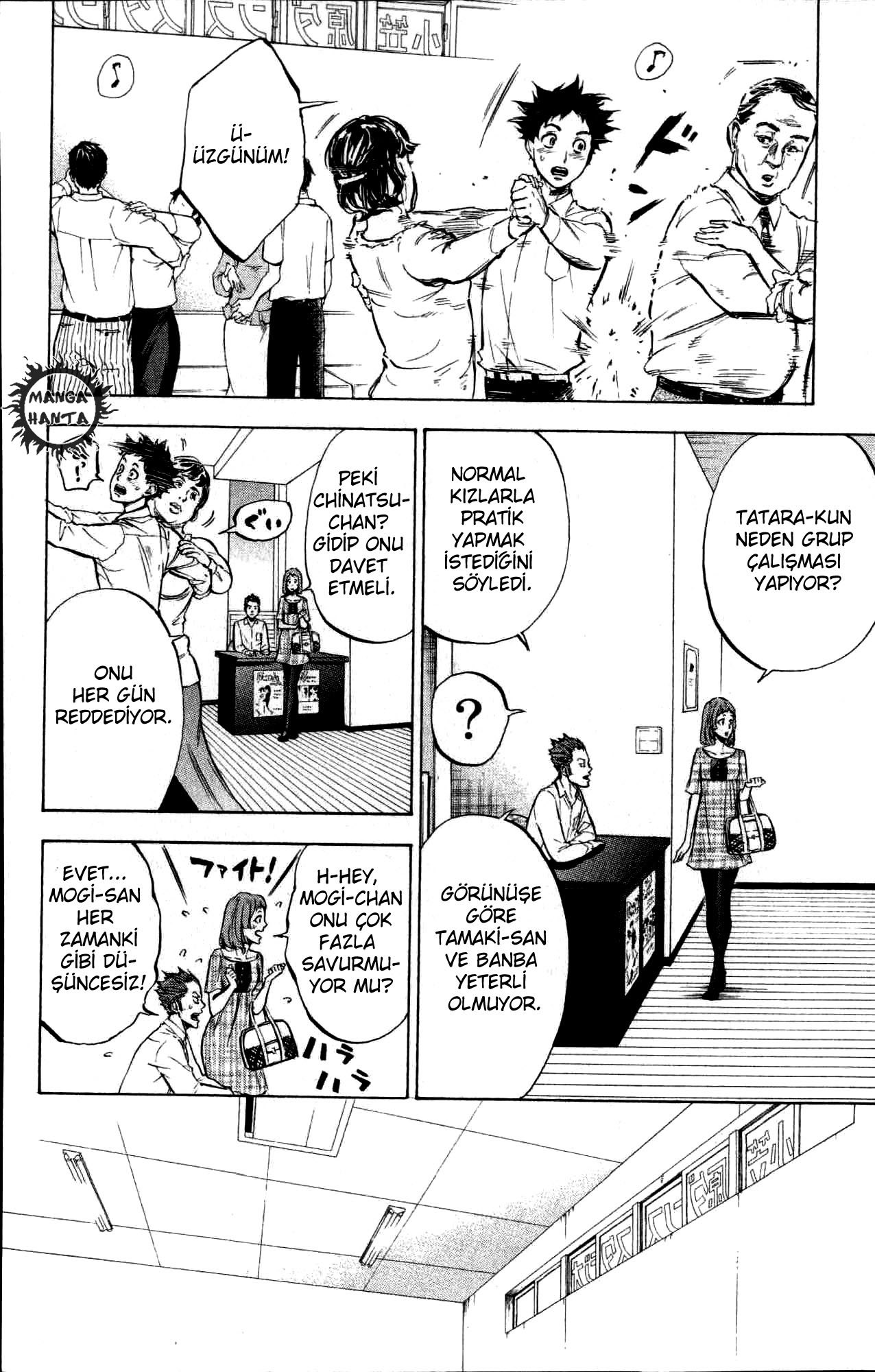 Ballroom e Youkoso: Chapter 23 - Page 11