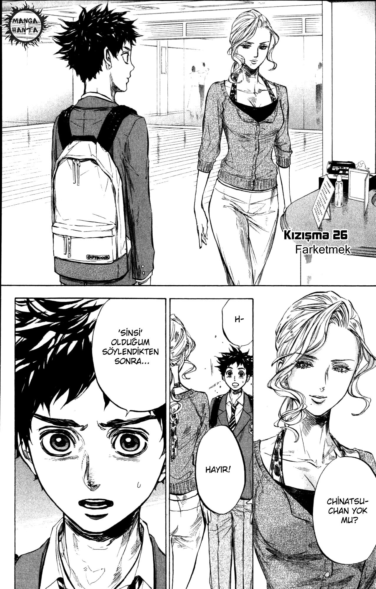 Ballroom e Youkoso: Chapter 26 - Page 5