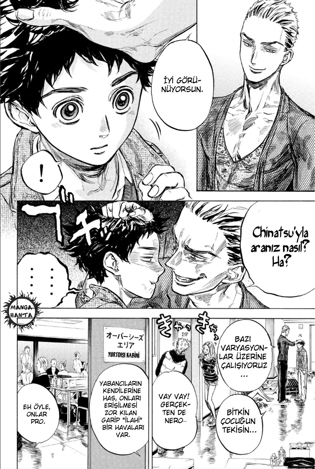 Ballroom e Youkoso: Chapter 27 - Page 12