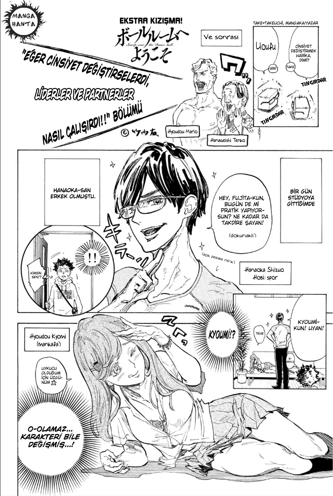 Ballroom e Youkoso: Chapter 32.5 - Page 3