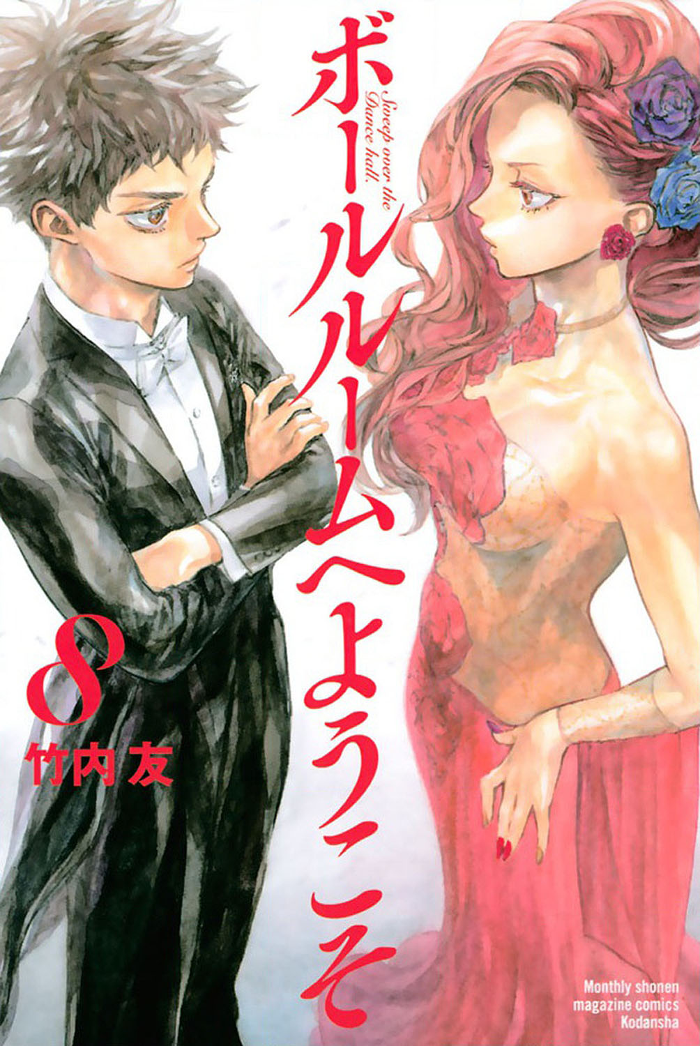 Ballroom e Youkoso: Chapter 33 - Page 2