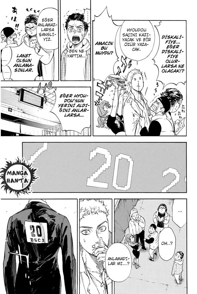 Ballroom e Youkoso: Chapter 4 - Page 41