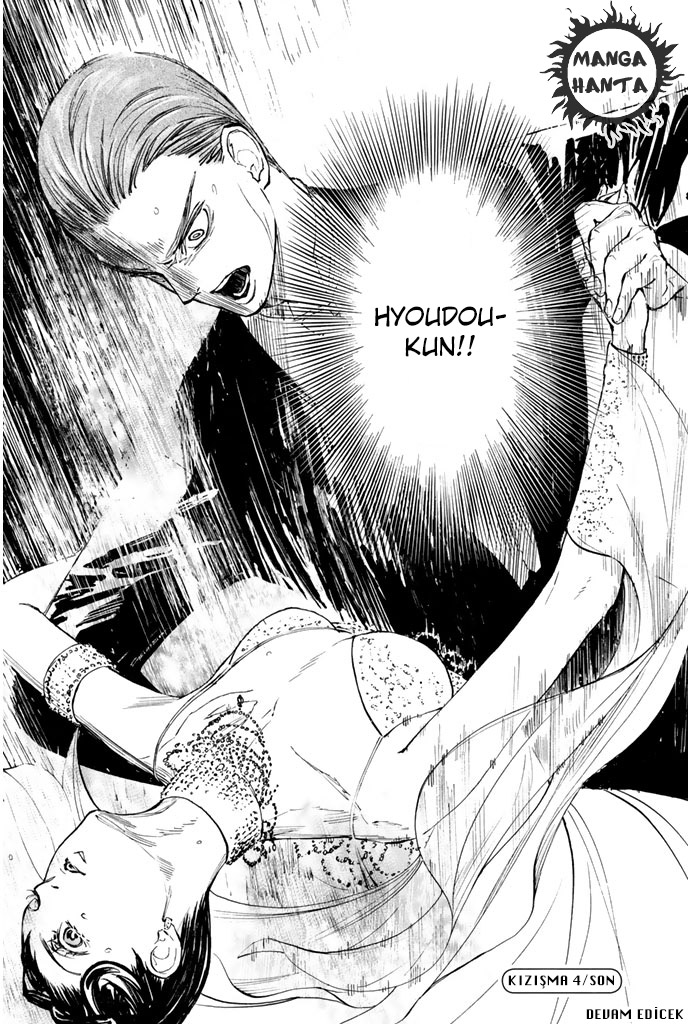 Ballroom e Youkoso: Chapter 4 - Page 47