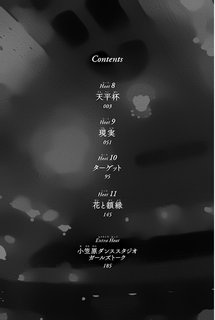 Ballroom e Youkoso: Chapter 8 - Page 4