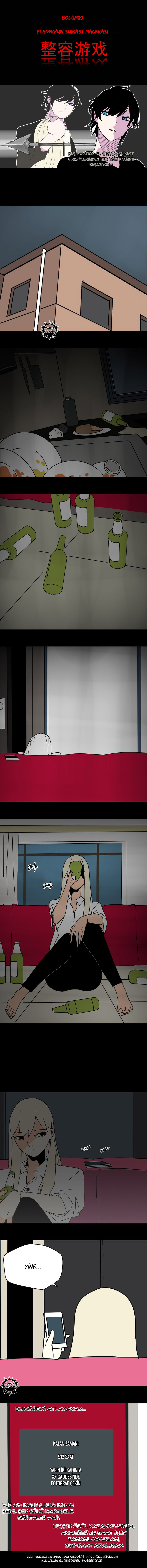 Beauty Game: Chapter 29 - Page 2