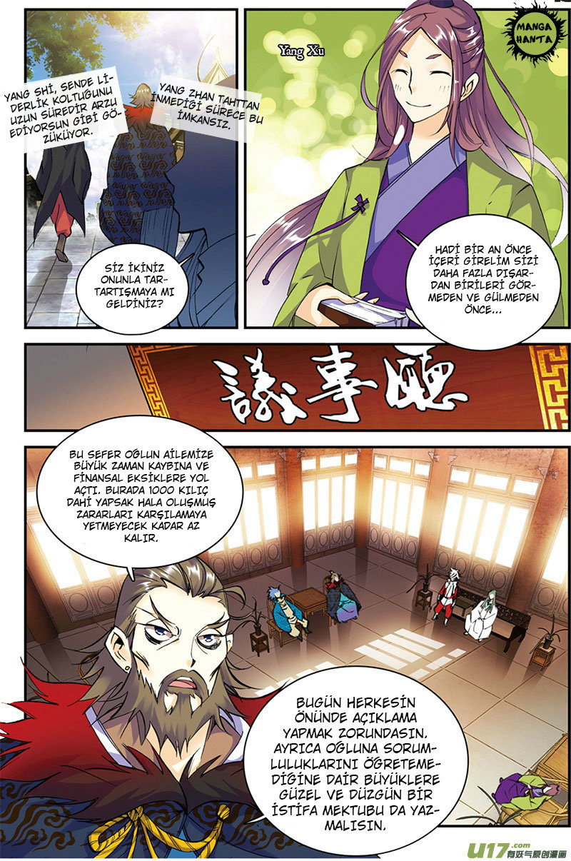 Sheng Wang: Chapter 4 - Page 7