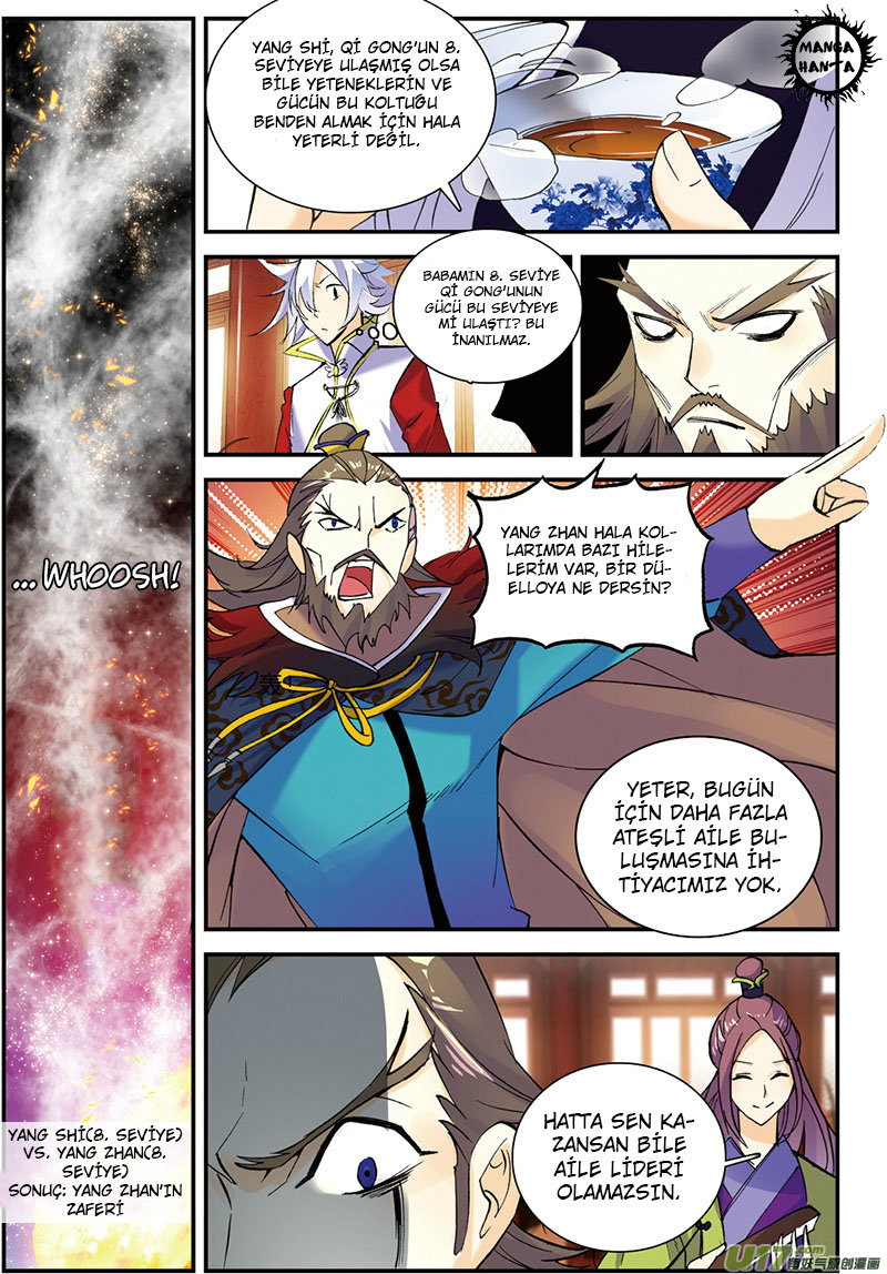 Sheng Wang: Chapter 4 - Page 11