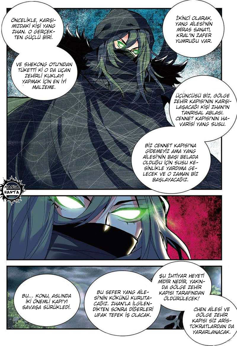 Sheng Wang: Chapter 8 - Page 18