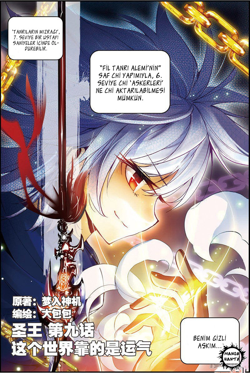 Sheng Wang: Chapter 9 - Page 2